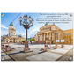 Gendarmenmarkt